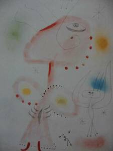 Art hand Auction Miró, LEVACIÓN, Libro de arte raro, Recién enmarcado, envío gratis, mega, Cuadro, Pintura al óleo, Pintura abstracta