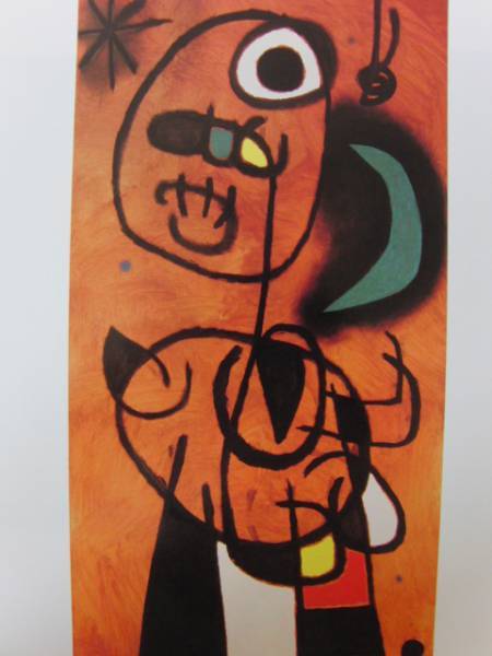 Joan Miro, PEINTURE, 画集画, 新品額装付 送料無料, meg, 絵画, 油彩, 抽象画