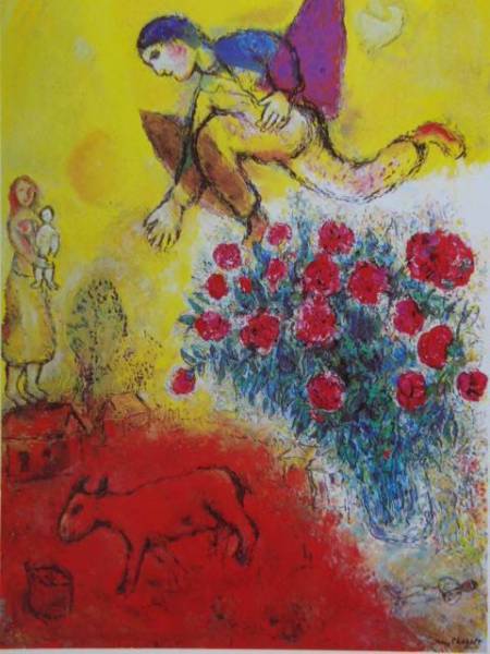 シャガール『赤い花』希少画集画、高級新品額・額装付、送料無料 送料