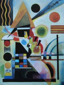 Kandinsky、Swinging、希少画集画、新品額付 送料無料、gao