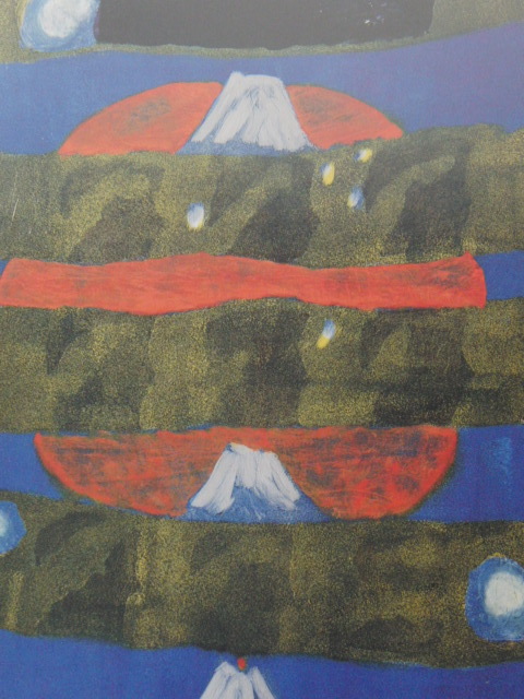 多田裕子, 【富士山的台阶】, 来自一本罕见的装框艺术书, 良好的条件, 全新带框, 日本画家, 含邮费, 富士, 绘画, 油画, 自然, 山水画