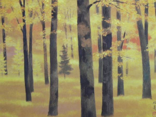 Kaii Higashiyama, Autumn, Rare art book, Newly framed, free shipping, gao, Painting, Oil painting, Nature, Landscape painting