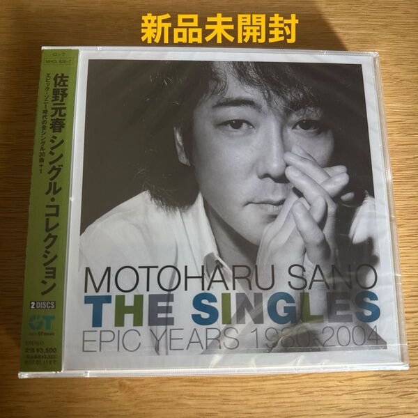 佐野元春/EPIC YEARS THE SINGLES 1980-2004