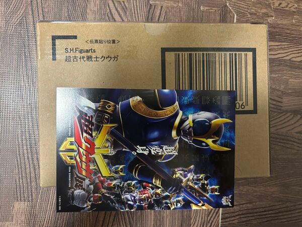 超古代戦士クウガ S.H.Figuarts 真骨彫製法 超クウガ展 仮面ライダークウガ 25周年