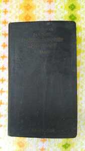 中古 本 古書 ポケット英和辞典 研究社 岩崎民平 KENKYUSHA'S POCKET ENGLISH JAPANESE DICTIONARY T. IWASAKI 1974 辞書 英語 昭和 レトロ