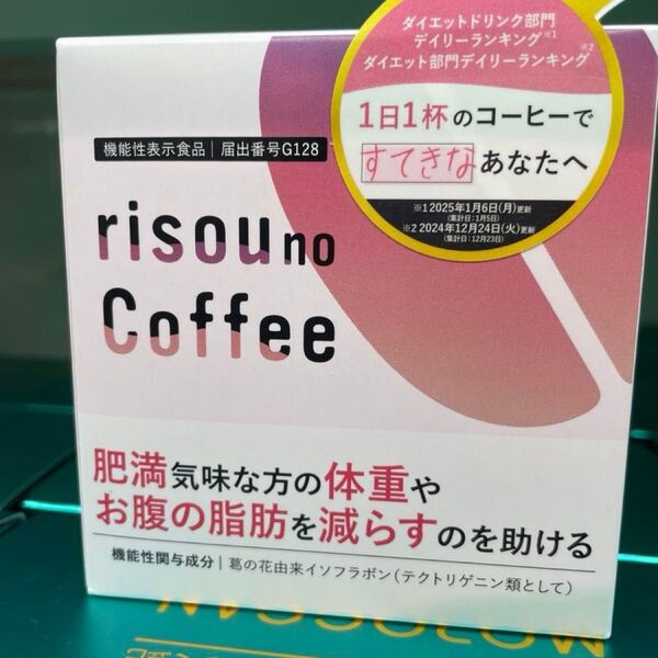 risou no Coffee りそうのコーヒー 14袋