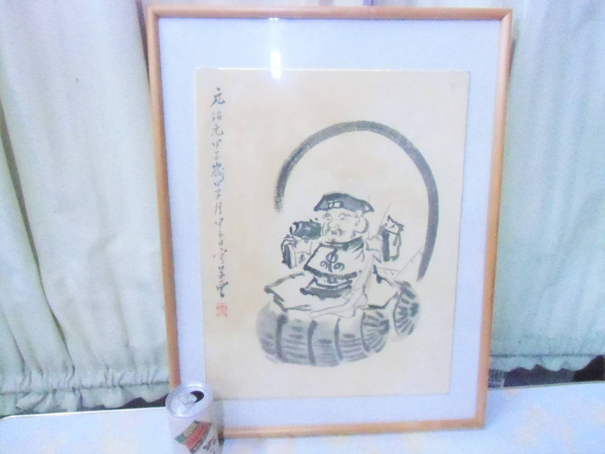 Revised ▲ Mo-699 Tasaki Soun Daikoku-sama Picture Framed Used Genji Gen Koshi Toshi Koshi Moon Koshi Day *Please refer to the bottom of the image for dimensions, painting, Japanese painting, person, Bodhisattva