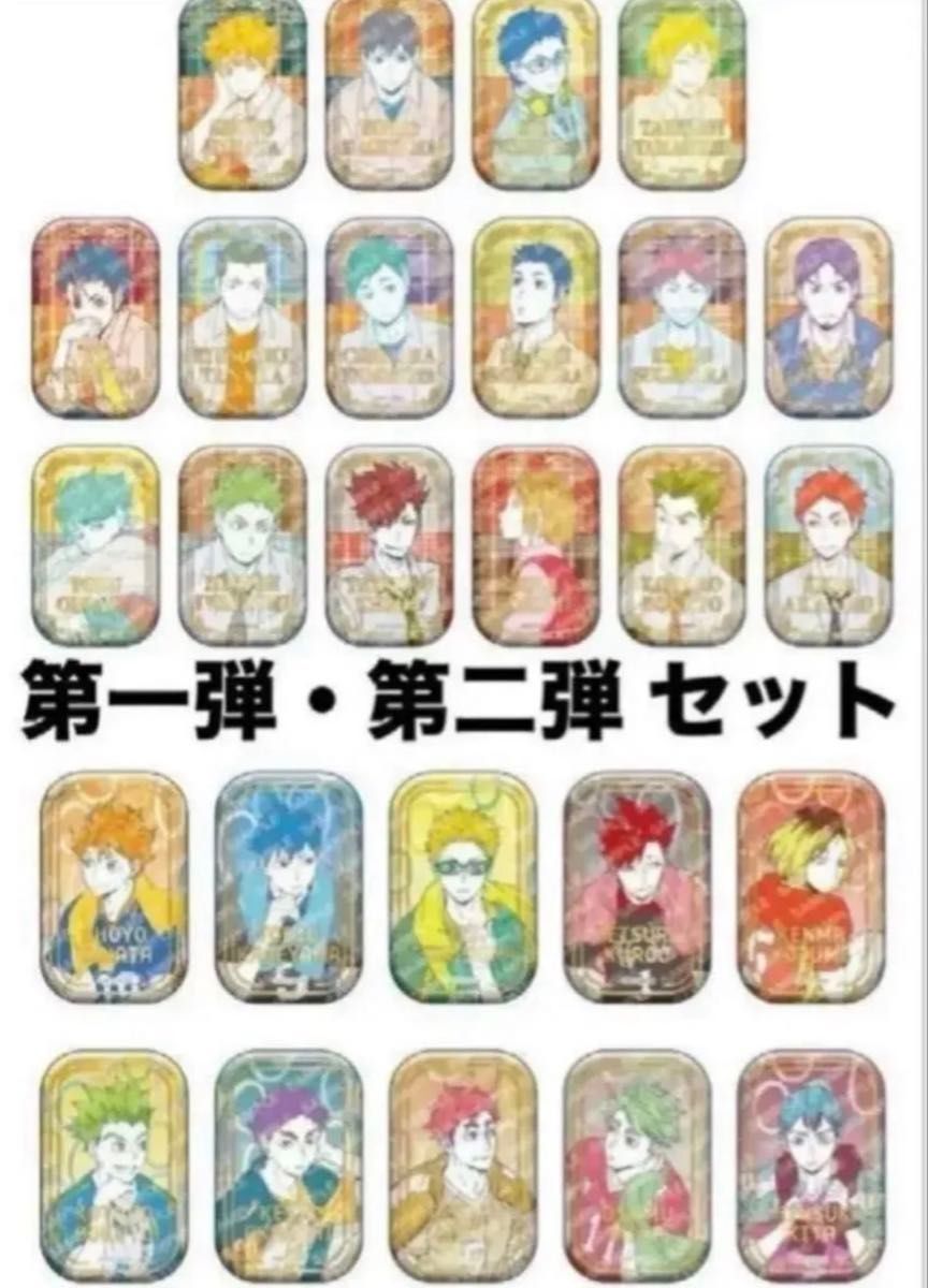 ハイキュー スクエア 缶バッジ オフショット カラー 第一弾 セブンネット限定 セブンネット限定 ハイキュー スクエア缶バッジ【BOX】(オフ