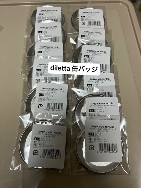 diletta×成海クリスティアノートオンラインくじ E賞缶バッジ12種セット FANZAオンラインくじ
