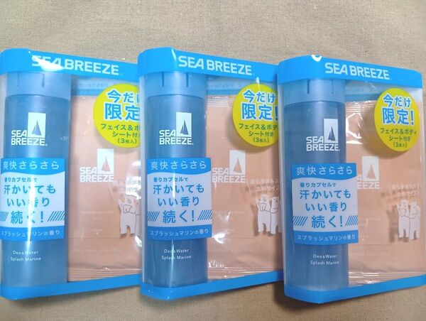 SEA BREEZE シーブリーズデオウォーター スプラッシュマリン160ml×3本お試しシート付