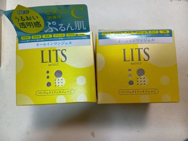 リッツ モイスト パーフェクトリッチジェル オールインワンジェル美容液 2箱