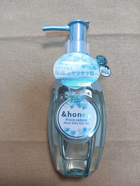 アンドハニー ピクシーサボン モイストシルキーヘアオイル 100ml 1個