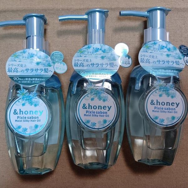 アンドハニー ピクシーサボン モイストシルキーヘアオイル 100ml 3個