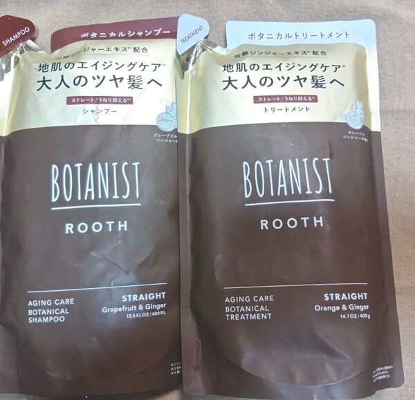 BOTANIST ROOT ボタニストエイジングケアシャンプー&トリートメント