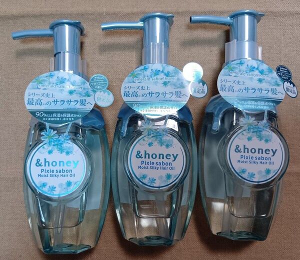 アンドハニー ピクシーサボン モイストシルキーヘアオイル 100ml 3個