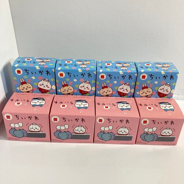ちいかわ 第1弾 第2弾 全8種 コンプリート マクドナルド ハッピーセット