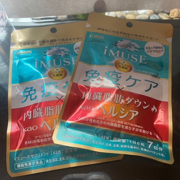 KIRIN IMUSE 免疫ケア×内臓脂肪ダウン ヘルシア 7日分 2袋