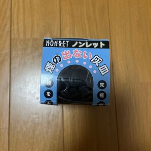 ペンギンライター 煙の出ない灰皿 ノンレット (小) 卓上用 ブラック