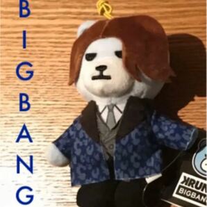 KRUNK×BIGBANG LAST DANCE おおきめマスコット2