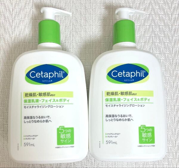 セタフィル モイスチャライジングローション 591ml x 2個 乾燥肌・敏感肌向けフェイス&ボディ用保湿乳液