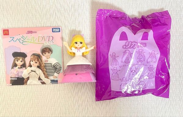 リカちゃん スペシャルDVD 2025 ねこねこプリンセス リカちゃん ハッピーセット マクドナルド