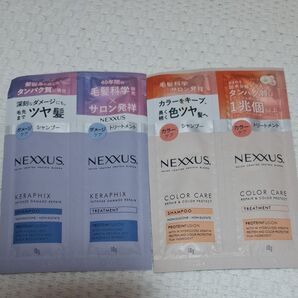 ネクサス シャンプー トリートメント