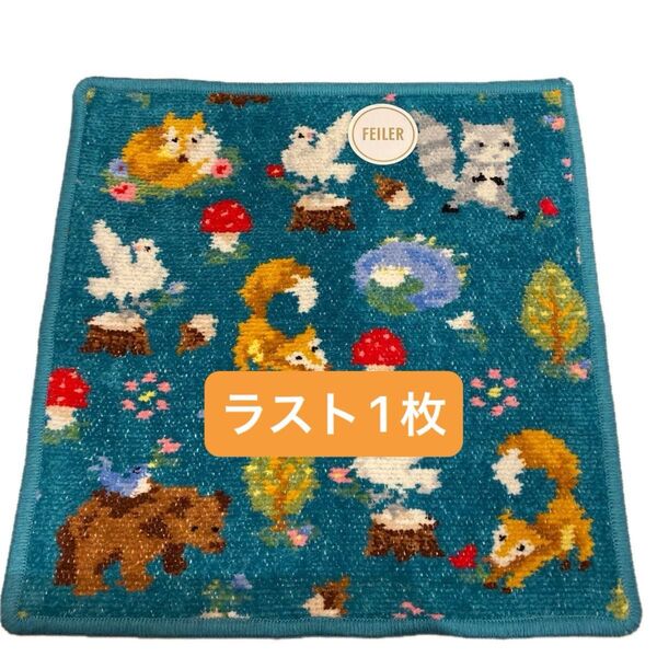 価格交渉不可!新品 FEILER 鳩居堂 フェイラー コラボ ハンカチ インザフォレストピジョン ブルー