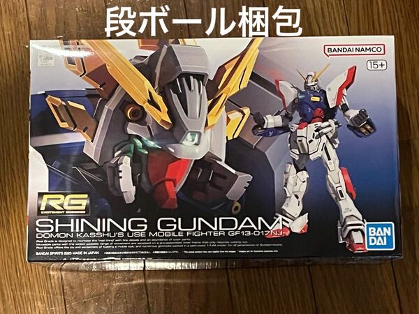 RG シャイニングガンダム ガンプラ 機動武闘伝Gガンダム