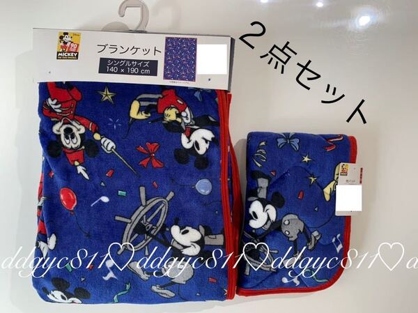 ミッキー &ミニー 寝具 2点セット (シングル ブランケット ・ 枕パッド)ディズニー 蒸気船ウィリー 90th 90周年 レア商品