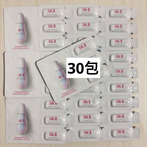 SK-II ジェノプティクスインフィニットオーラエッセンス0.7ml 30包