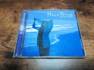 緒方恵美CD「ハーフ・ムーンHALF MOON」●