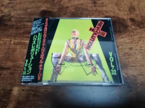 CD「ハウス・レボリューションHOUSE REVOLUTION VOL.32」●