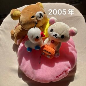 【新品】2005年リラックマあつめてぬいぐるみ コリラのイタズラ