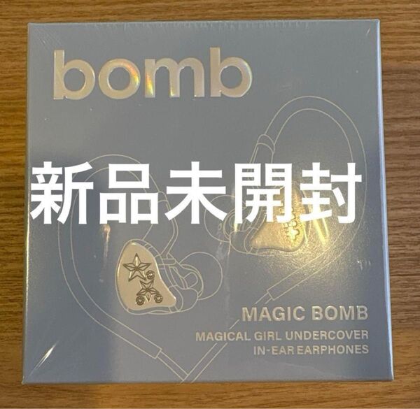 【新品未開封】ILLIT bomb MERCH ver. イヤホン イヤモニ アイリット