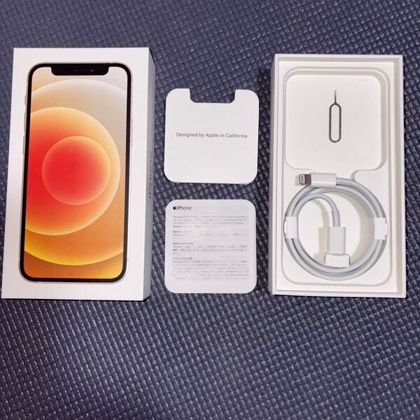 iPhone12 mini ケーブル USB-C lightning 空箱 ピン ホワイト 純正品 Apple