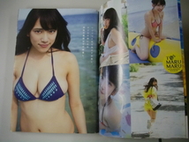 ヤンマガ　2015年　No35　都丸紗也華 朝比奈彩 _画像2