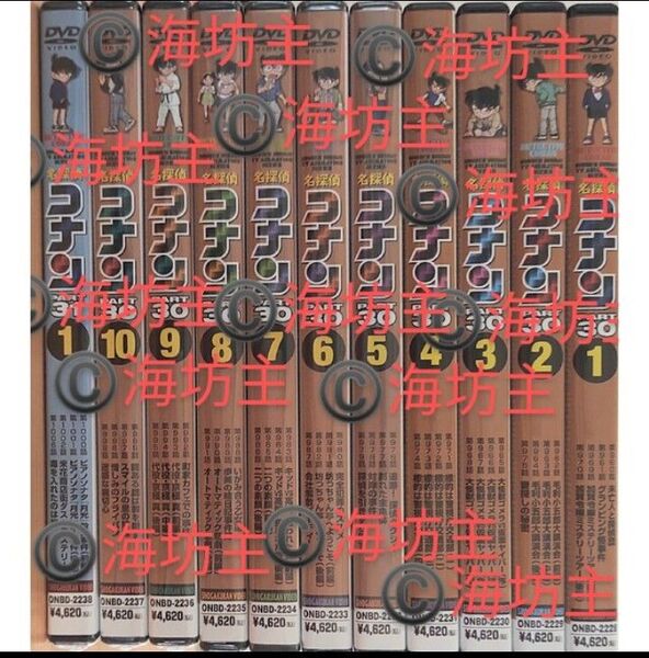 名探偵コナン 国内正規DVD30-1から11枚【Box付き】