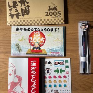 水曜どうでしょう 手帳 カレンダー