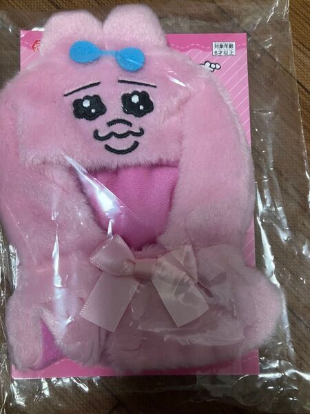 おぱんちゅうさぎぬいぐるみポンチョノーマル