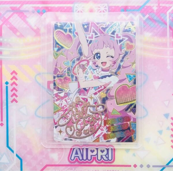 ひみつのアイプリ ガールズコミックフェス2024 バズリウムカード ひまり ポッピンハートバズリウム レア シークレット サイン