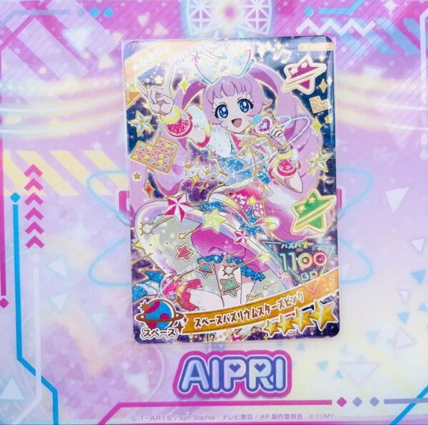 ひみつのアイプリ アイプリカード リング リング編 第2弾 ひまり スペースバズリウムスターズピンク 星4