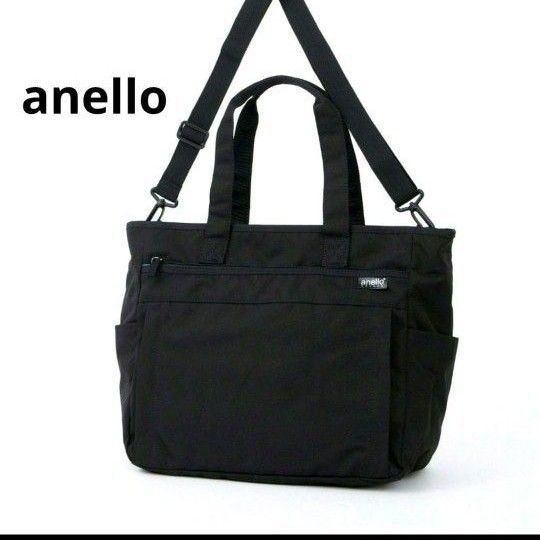 【anello】トートバッグ アネロ グランデ 軽量 撥水 10ポケット 2WAY ショルダーバッグ 男女兼用 ユニ 美品