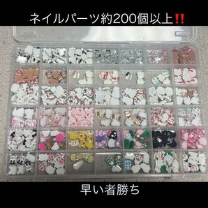ネイルパーツ パーツ デコパーツ デコパ ネイル 約200以上 完全早い者勝ち