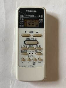 (98) TOSHIBA 東芝 エアコン用リモコン WH-D1P エアコン用リモコン 中古品 赤外線確認済 ☆全国送料一律225円