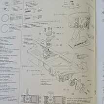 タミヤ 説明書 1/8 TGX-Mk.1TS ダブルデッキタイプ　組み立て説明書_画像9