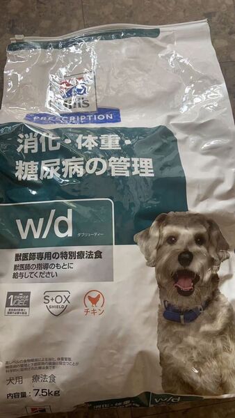 ヒルズ プリスクリプションダイエット ドッグフード ドライ チキン 消化/体重/糖尿病管理 犬用 特別療法食 7.5kg