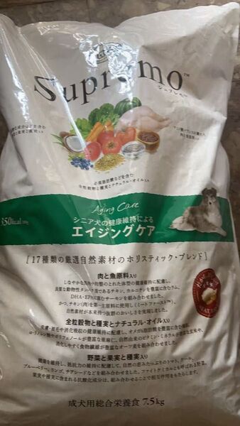 Nutro シュプレモ シニア犬用 全犬種用 7.5kg ドライフード 総合栄養食 エイジングケア ドッグフードドッグフード