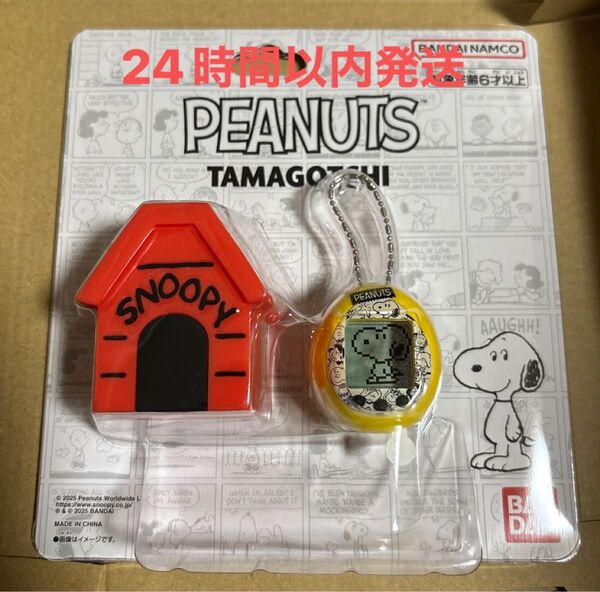 PEANUTS ×たまごっち ピーナッツたまごっち スヌーピー SNOOPY バンダイ
