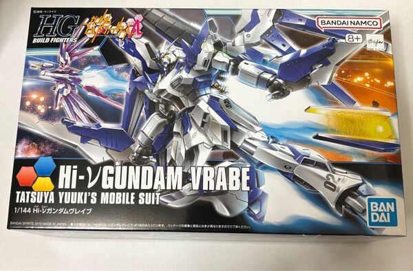 ガンプラ Hi-νガンダムヴレイブ 1/144スケール HG BUIガンダムビルドファイターズトライ ハイニューガンダムブレイブ