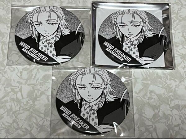 ウィンドブレイカー WIND BREAKER ウィンブレ展 WIND BREAKER展 WINDBREAKER 桐生三輝 桐生
